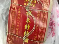枣泥卷-祥禾饽饽铺·中式糕点(天津河东美福园店)