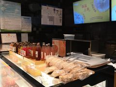 -原麦山丘(天虹店)