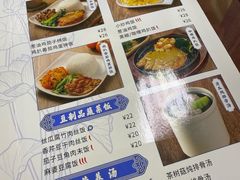 -日月永和中国餐饮名店(东湖店)