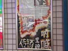 -移动谜城·大笨象密室逃脱(五棵松店)