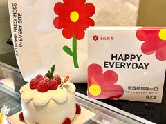 -花花卷卷·鲜食蛋糕(静安久光百货店)