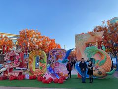 -沈阳方特欢乐世界