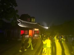 -舟山希尔顿酒店