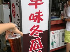 -六合夜市
