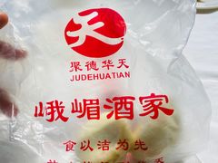 -峨嵋酒家(地安门店)