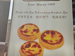 -安德鲁饼店(总店)