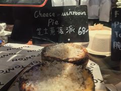 -TonTon(永康路店)