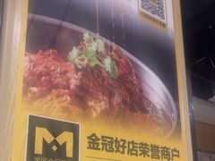 -和庆斋羊蝎子火锅·碳缸烧烤(顺义旗舰店)