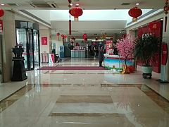 -招商银行(天津分行营业部)