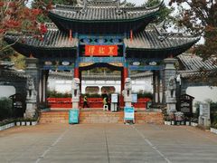 -黑龙潭公园