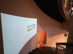 -C Cafe(朵云书院·戏剧店)