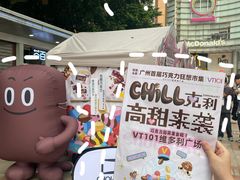 -VT101维多利广场