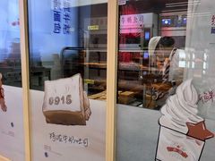 -红星前进面包牛奶公司(五道口购物中心店)
