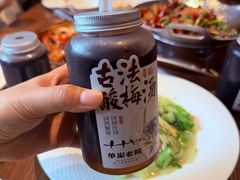 -单家老院·院子里的青岛菜(沙子口店)