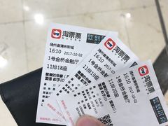 -扬州喜满客国际影城(京华城店)