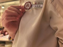 -海底捞火锅(翔龙天地广场店)