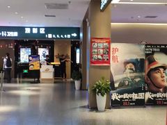 -深影国际影城(学院南路店CGS中国巨幕店)