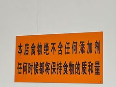 -攀枝花·任德琼·盐边羊肉米线