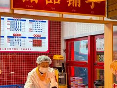 -土货重庆火锅(吾悦广场店)