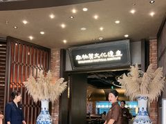 -奉天小馆·非遗东北菜(沈阳万象城店)