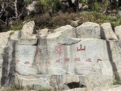 -泰山风景名胜区