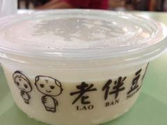 -老伴豆花(麦士威熟食中心店)