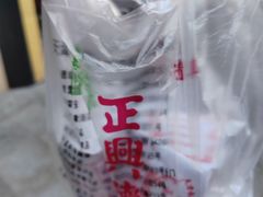 -正兴德(和平路店)