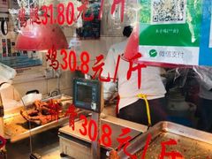 -王二甩老木子鸡(江湾店)