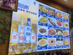 -老东阳·外婆菜(横店店)