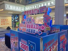 -红星美凯龙北京至尊MALL(东四环中路店)