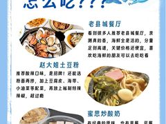 -日照灯塔风景区