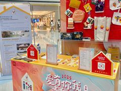 -皇城恒隆广场