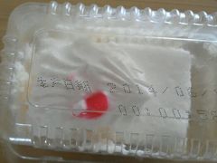 android_upload_pic-红宝石·鲜奶小方(昌里店)