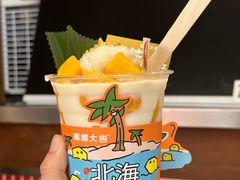 -椰椰大吉(侨港店)