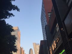 -289艺术PARK