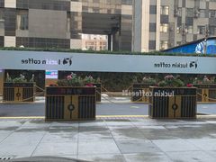 -瑞幸咖啡(苏河1号店)