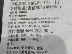 -瑞派宠物医院(锦江店)