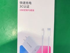 -百邦Apple授权服务商(越秀好世界店)