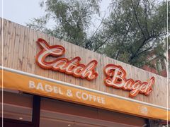 门面-Catch Bagel(芳草地店)