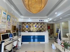 -诚之康口腔矫正种植中心(天通苑店)
