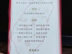 -丽晶轩中餐厅(重庆丽晶酒店)