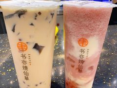 -书亦烧仙草(龙湖金楠天街店)