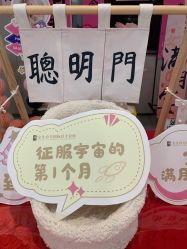 -宝生月子中心(独栋园林·福田店)