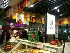 android_upload_pic-中东大市场美食城
