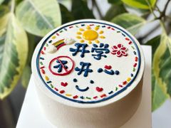 -咖咖熊蛋糕定制·蓝风车动物奶油