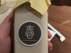 -十面春风·江南面馆(崇宁路店)