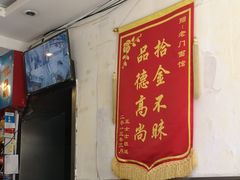 -老门刀削面(小酱坊店)
