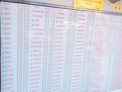 菜单-百花传统甜品店(原址店)