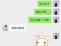 -春润大地海南椰子鸡(沙井京基百纳广场店)