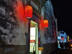 -黎阳老街